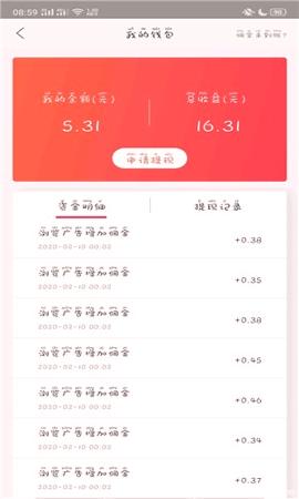 牛欢视频手机app v4.4.2