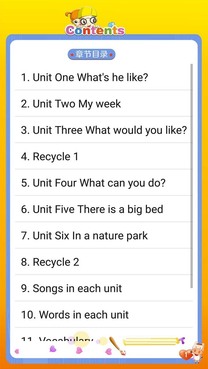 PEP小学英语五年级上 v6.1.1