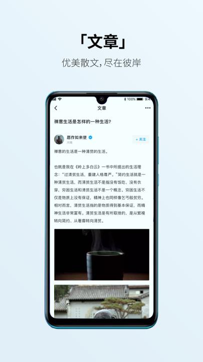 彼岸 v3.2.2