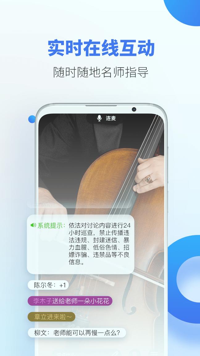 哇雅 v4.2.2