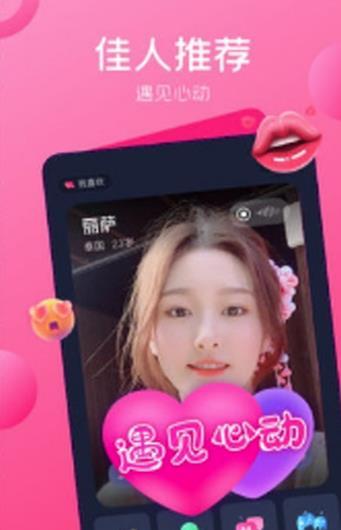 花语视频播放器苹果版 v5.1.1