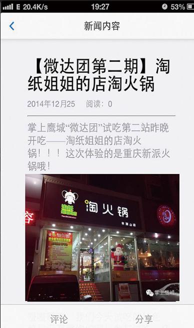 平顶山传媒 v4.5.2