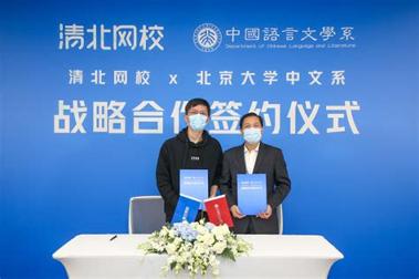 北大百年网校 v4.2.4