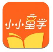 小小童学