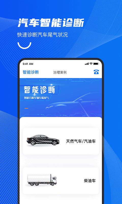 中自必蓝 v5.2.1