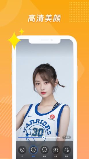 腾讯体育直播助手 v4.2.4