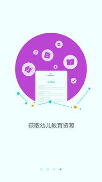 在成长教师版 v5.0.3