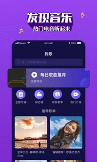 Boom音乐 v4.4.1