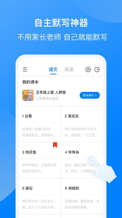 我读你默 v4.3.4