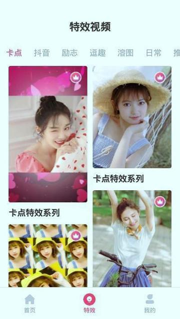 字拍字幕动画 v4.2.1