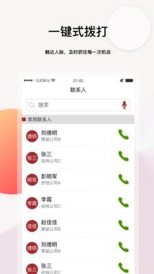 小MEios v6.2.3