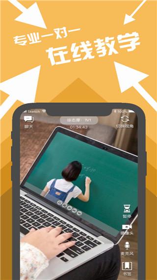 咸冰考研安卓版 v5.1.2