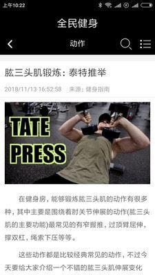 浙江全民健身公共服务 v3.1.1