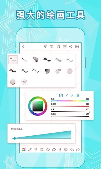 全力万花筒 v5.1.4