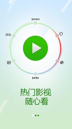hao123导航 v3.2.4
