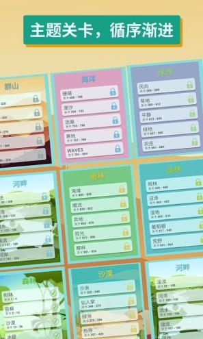 全民连单词 v5.0.1