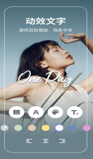 Vlog全能剪辑 v5.5.4