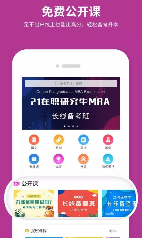 硕成在线 v6.0.3