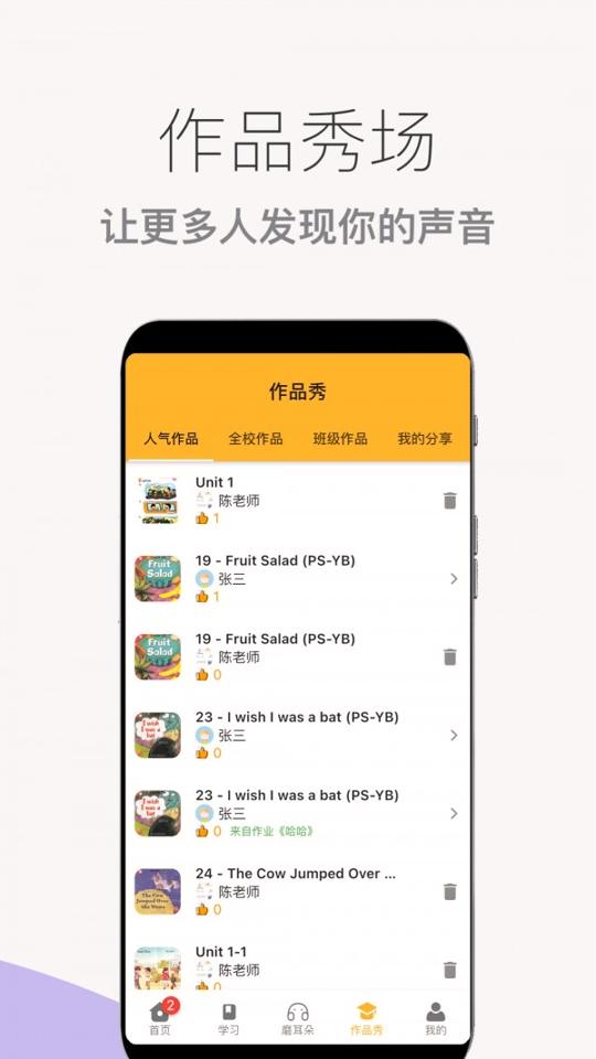 芒果绘本 v3.5.1