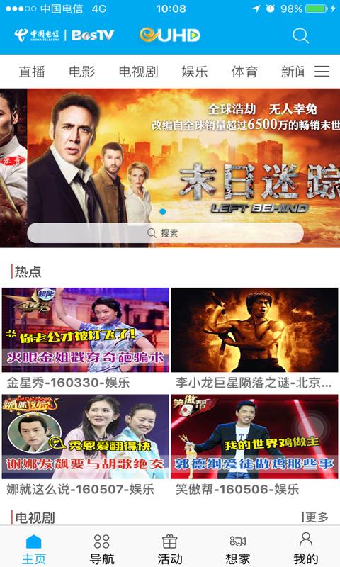 超清手机视频 v3.5.1