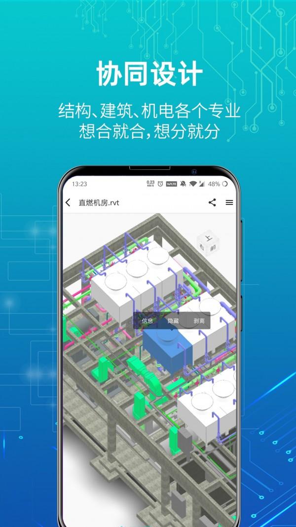 蜘蛛看看 v6.2.2