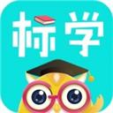 标学教育安卓版