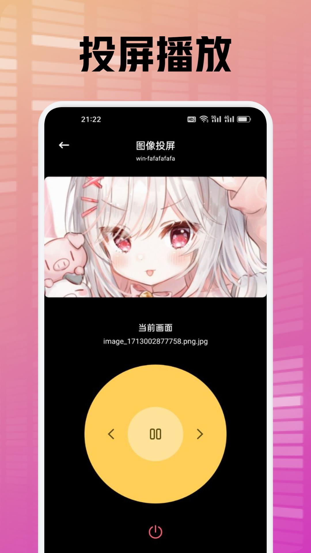 7喜影视 v3.0.3