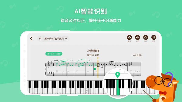 小马AI陪练 v5.0.2