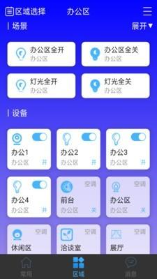 afn智能 v3.0.1