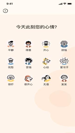 猪猪视频官方版 v6.3.3