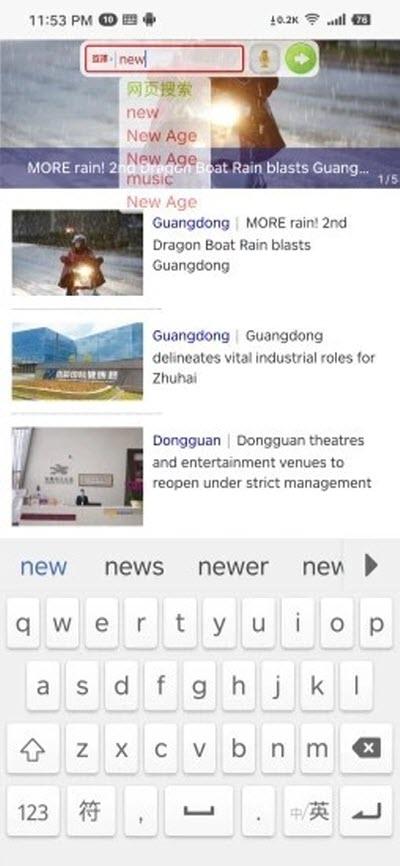 悬浮窗词典 v5.5.1