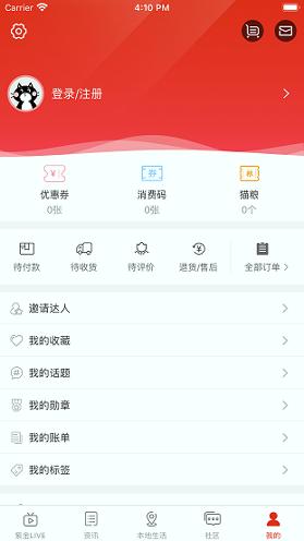 在忻州 v6.4.3