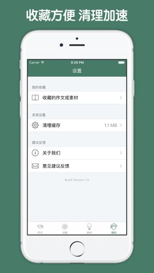 小学三年级作文大全 v3.4.3