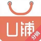 u铺分销