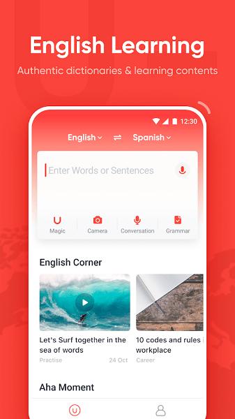 UDictionary v4.3.1