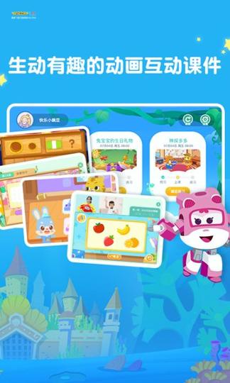 豌豆线下课 v6.1.4