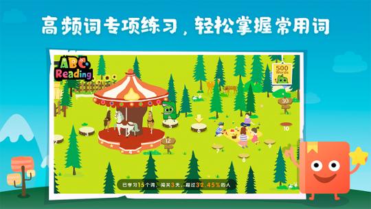 ABC Reading安卓版 v3.1.3