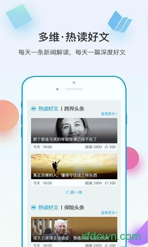 多维 v6.5.1