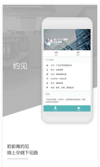 楼咖 v4.5.3