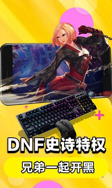 云电脑无限时长 v6.2.4