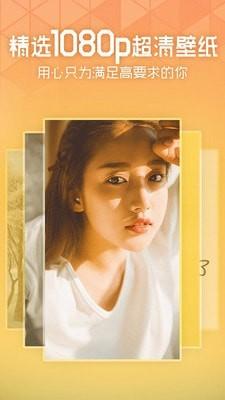 视频主题壁纸 v5.4.2