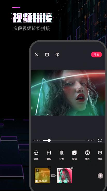 AE特效渲染 v3.0.3