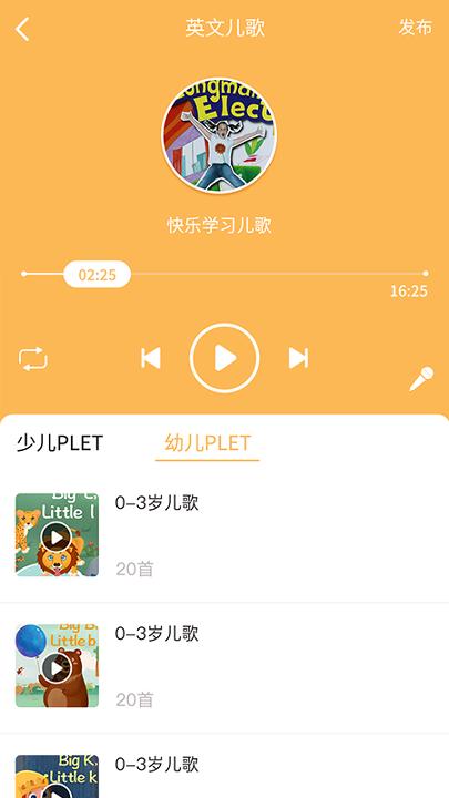 全景未来校教师端 v3.3.4