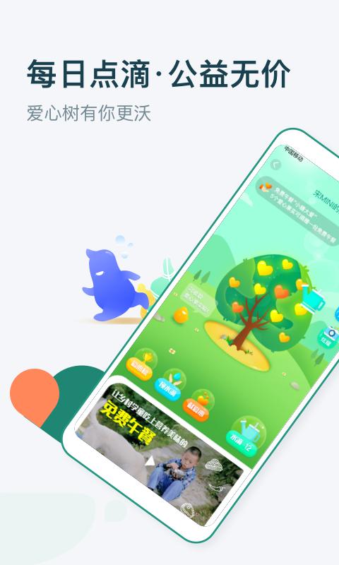 梨涡 v6.0.4
