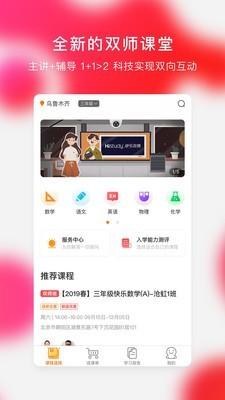快乐学习 v6.5.1