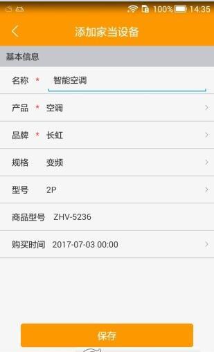 高效速读老师 v6.2.3