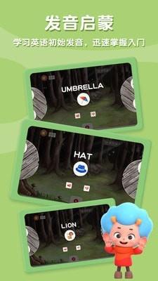 怪兽英语 v6.0.2