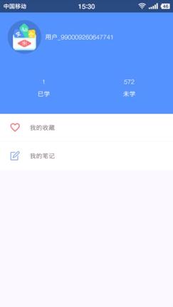 高中历史助手 v5.3.3