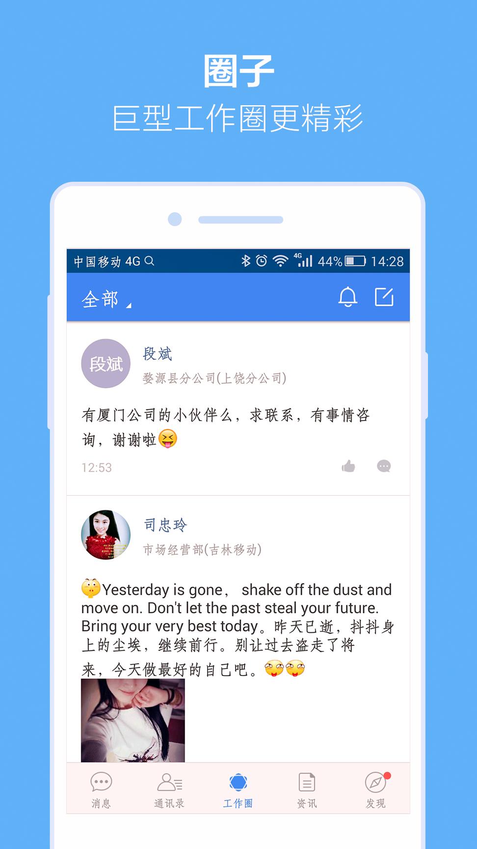 小移人家 v3.3.4