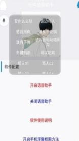 趣秀变声器 v5.1.3